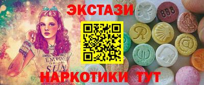 кокаин премиум Балаково