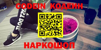бутик Балахна