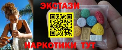 кокаин премиум Балаково