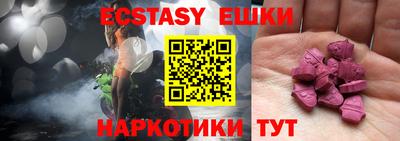 кокаин премиум Балаково