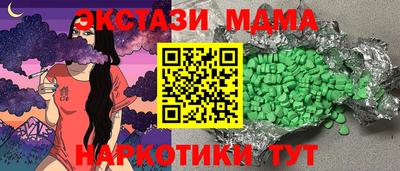 круглые Балашиха