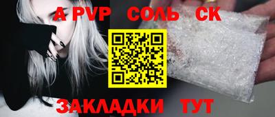 круглые Балашиха