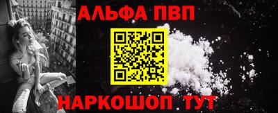 круглые Балашиха