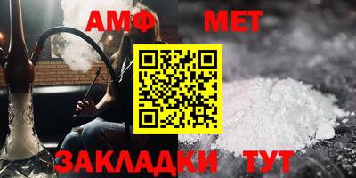кокаин премиум Балаково