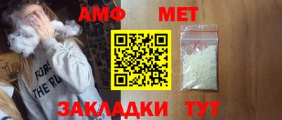кокаин премиум Балаково
