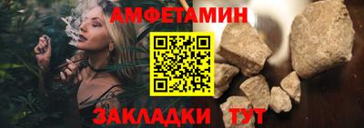 круглые Балашиха