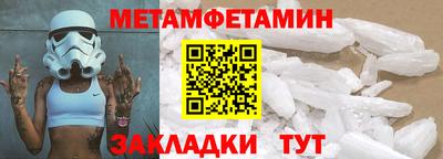 кокаин премиум Балаково