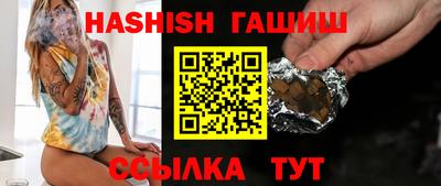 кокаин премиум Балаково