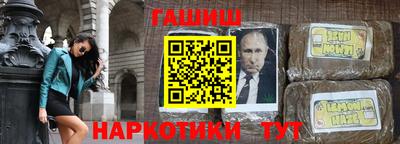 кокаин премиум Балаково