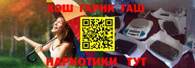 кокаин премиум Балаково
