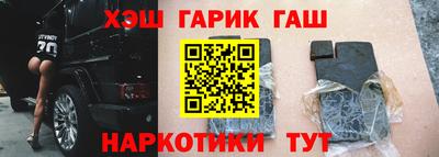 круглые Балашиха
