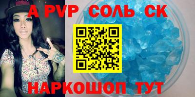 круглые Балашиха
