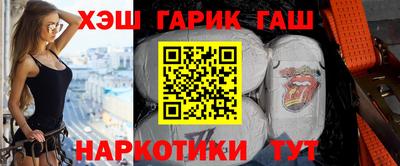 кокаин премиум Балаково