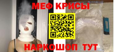 кокаин премиум Балаково