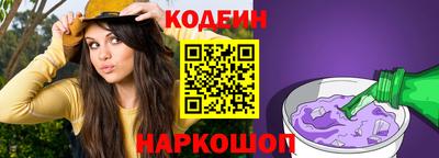 круглые Балашиха
