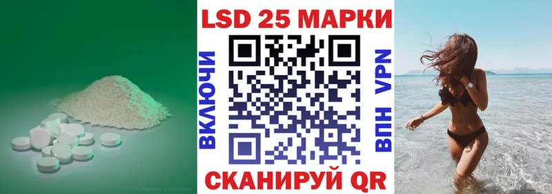 Лсд 25 экстази ecstasy  Кимры 
