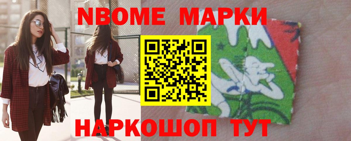 Каннабис  Канабис  КОКАИН  Кимры  Мефедрон  Плюхи  Сколько стоит  APVP  Вход с VPN  Кокаин 