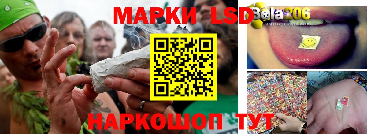 Лсд 25 экстази ecstasy  Вход с VPN  ЛСД экстази  Кимры  LSD-25 экстази кислота 