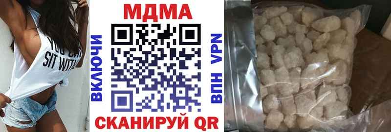МДМА молли  Кимры 