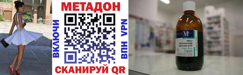 МЕТАДОН мёд  Кимры 