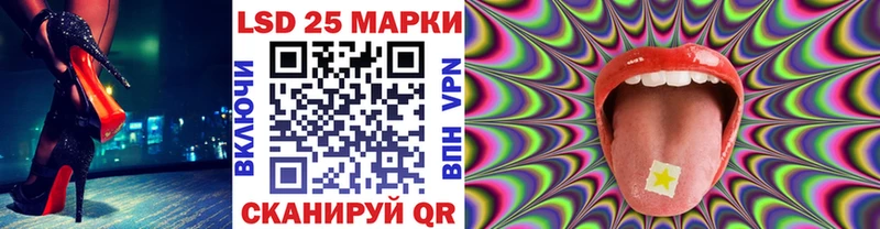 Марки 25I-NBOMe 1500мкг  Кимры 