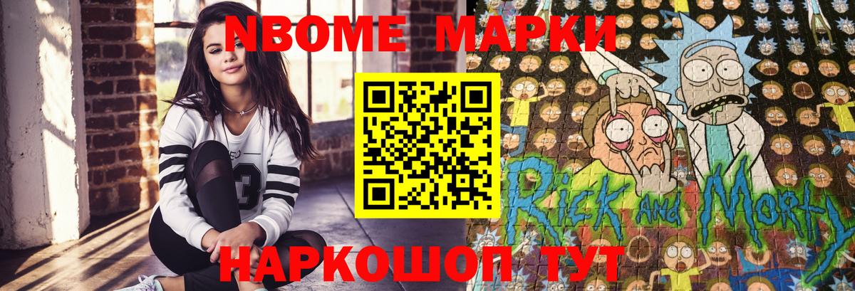 Наркотические марки 1,8мг  Вход с VPN  Наркотические марки 1,8мг  Кимры 
