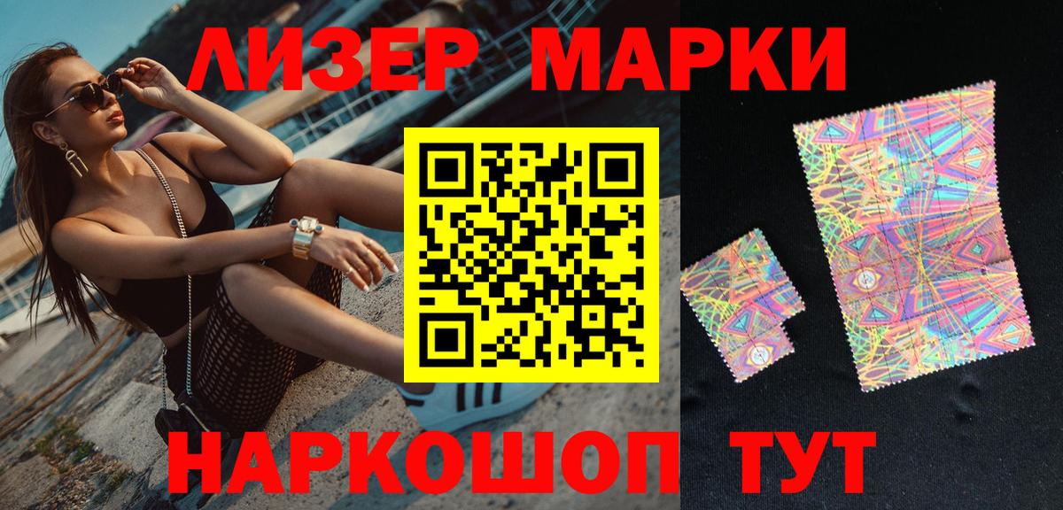  Кокаин Кимры