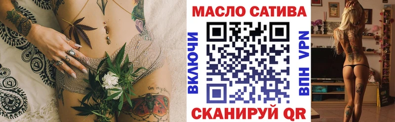 ТГК THC oil  Кимры 
