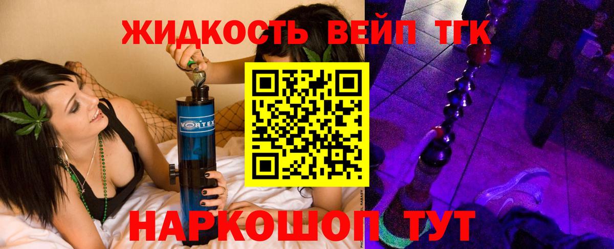 Дистиллят ТГК концентрат Кимры
