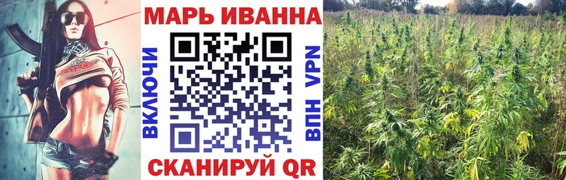 МАРИХУАНА LSD WEED Кимры