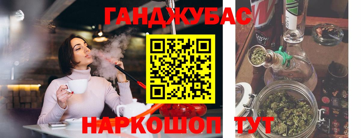 Канабис индика  Бошки Шишки SATIVA & INDICA  Вход с VPN  Кимры  Бошки марихуана White Widow 